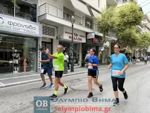 Τρέχω για την Κατερίνη: Live – λεπτό προς λεπτό η εξέλιξη & τα αποτελέσματα (Εικόνες & Βίντεο)
