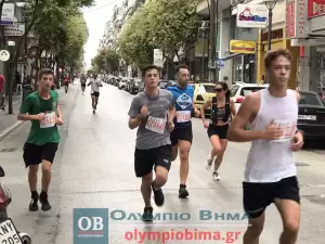 Τρέχω για την Κατερίνη: Live – λεπτό προς λεπτό η εξέλιξη & τα αποτελέσματα (Εικόνες & Βίντεο)