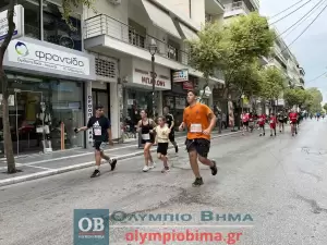 Τρέχω για την Κατερίνη: Live – λεπτό προς λεπτό η εξέλιξη & τα αποτελέσματα (Εικόνες & Βίντεο)