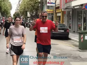 Τρέχω για την Κατερίνη: Live – λεπτό προς λεπτό η εξέλιξη & τα αποτελέσματα (Εικόνες & Βίντεο)