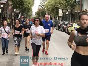 Τρέχω για την Κατερίνη: Live – λεπτό προς λεπτό η εξέλιξη & τα αποτελέσματα (Εικόνες & Βίντεο)