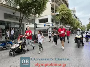 Τρέχω για την Κατερίνη: Live – λεπτό προς λεπτό η εξέλιξη & τα αποτελέσματα (Εικόνες & Βίντεο)
