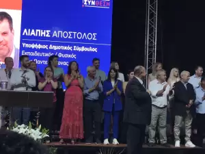 Βαγγέλης Γερολιόλιος - Σύνθεση: Η επίσημη παρουσίαση του υποψήφιου δήμαρχου για τον Δήμο Δίου Ολύμπου (φωτορεπορτάζ) Βαγγέλης Γερολιόλιος – Σύνθεση: Η επίσημη παρουσίαση του υποψήφιου δήμαρχου για τον Δήμο Δίου Ολύμπου