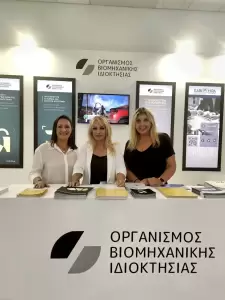 Η Υφυπουργός Ανάπτυξης κα Άννας Μάνη – Παπαδημητρίου στο Περίπτερο του Υπουργείου Ανάπτυξης στην 87η ΔΕΘ