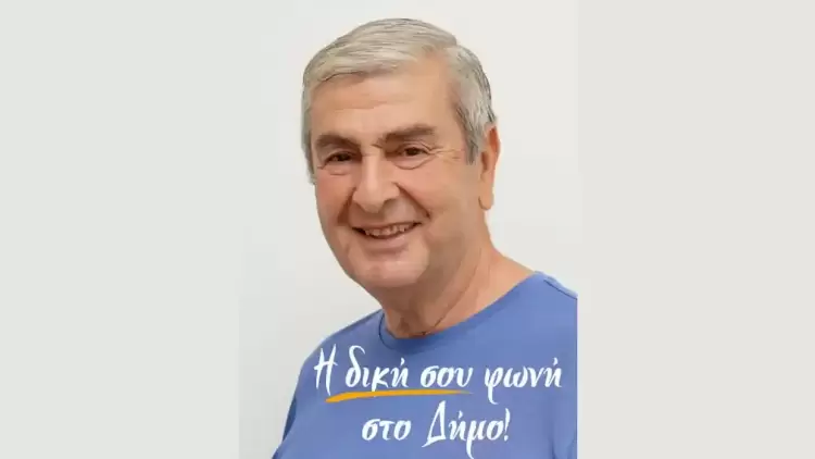 Χρήστος Λεμονόπουλος – Υποψήφιος Δημοτικός Σύμβουλος με το συνδυασμό «Δήμος Πρότυπο»