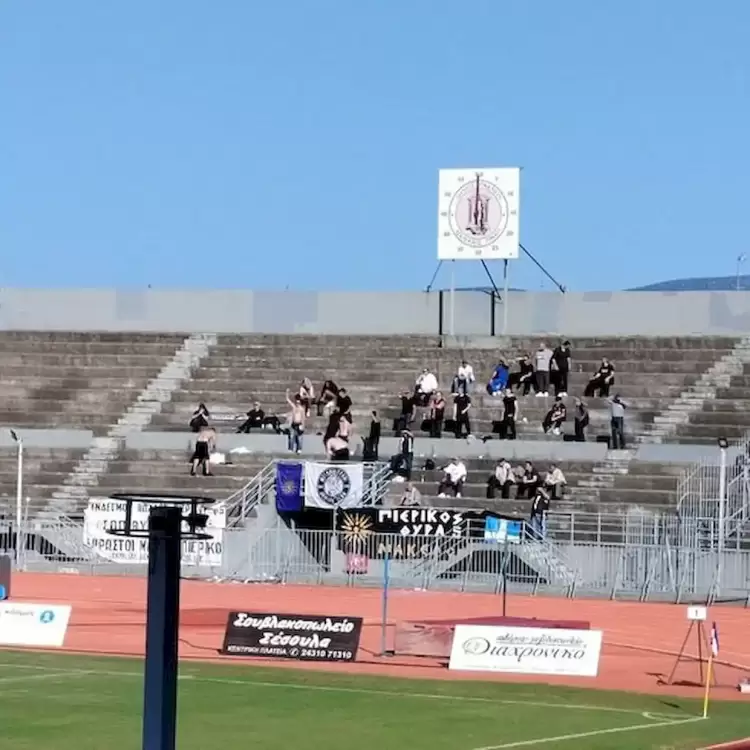 Eυχαριστήριο του ΣΦΚ Πιερικός Eυχαριστήριο του ΣΦΚ Πιερικός