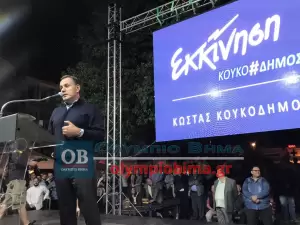 H κεντρική ομιλία του Κώστα Κουκοδήμου στην Πλατεία Ελευθερίας της Κατερίνης (εικόνες και βίντεο)