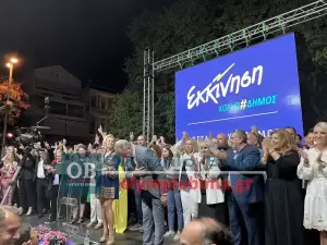 H κεντρική ομιλία του Κώστα Κουκοδήμου στην Πλατεία Ελευθερίας της Κατερίνης (εικόνες και βίντεο)