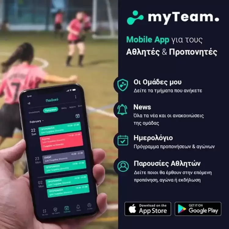 Αναβάθμιση υπηρεσιών στον Πιερικό Αρχέλαο