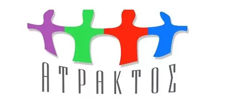 ΑΤΡΑΚΤΟΣ: Εκπαιδευτικό σεμινάριο «Κατανοώντας το βρέφος και το νήπιο» ΑΤΡΑΚΤΟΣ: Εκπαιδευτικό σεμινάριο «Κατανοώντας το βρέφος και το νήπιο»