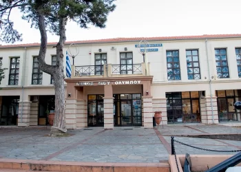 Δήμος Δίου – Ολύμπου: Ποιοι εκλέγονται δημοτικοί σύμβουλοι στο Δημοτικό Συμβούλιο