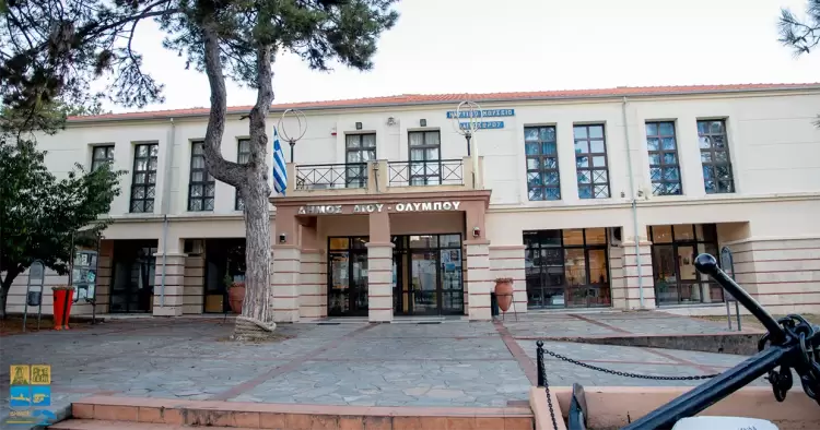 Δήμος Δίου - Ολύμπου: Ποιοι είναι πρώτοι σε σταυρούς Δήμος Δίου – Ολύμπου: Ποιοι εκλέγονται δημοτικοί σύμβουλοι στο Δημοτικό Συμβούλιο