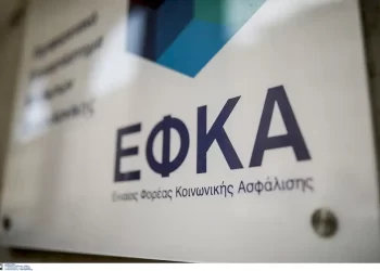 E ΕΦΚΑ: Επιστροφή εισφορών ύψους 10,6 εκατ. ευρώ σε χιλιάδες επαγγελματίες