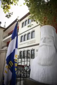 Ένωση Ποντίων Πιερίας: Σε κλίμα συγκίνησης τα αποκαλυπτήρια της προτομής του Μητροπολίτου Τραπεζούντος Χρύσανθου