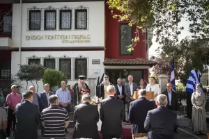 Ένωση Ποντίων Πιερίας: Σε κλίμα συγκίνησης τα αποκαλυπτήρια της προτομής του Μητροπολίτου Τραπεζούντος Χρύσανθου