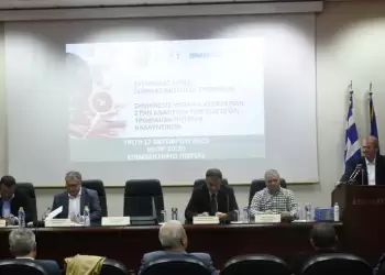 Επιμελητήριο Πιερίας – ΣΕΒΕ: Ημερίδα προώθησης εξαγωγών τροφίμων, ποτών, καλλυντικών