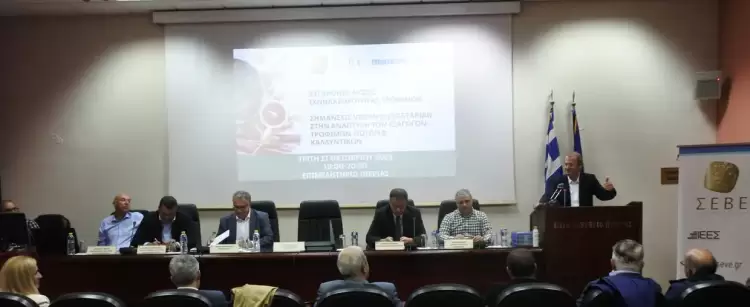 Επιμελητήριο Πιερίας – ΣΕΒΕ: Ημερίδα προώθησης εξαγωγών τροφίμων, ποτών, καλλυντικών