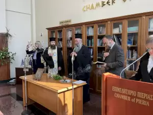 Επιμελητήριο Πιερίας: Εγκαίνια της Μουσειακής Έκθεσης Παραδοσιακών Επαγγελμάτων