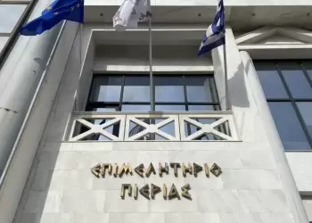 Επιμελητήριο Πιερίας: Συγχαρητήρια επιστολή, στους εκλεγέντες Δημάρχους, κ. Ι. Ντούμο και Ε. Γερολιόλιο