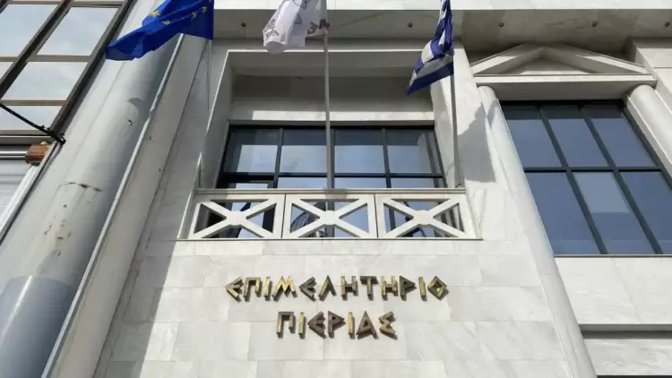 Επιμελητήριο Πιερίας: Συγχαρητήρια επιστολή, στους εκλεγέντες Δημάρχους, κ. Ι. Ντούμο και Ε. Γερολιόλιο Επιμελητήριο Πιερίας: Συγχαρητήρια επιστολή, στους εκλεγέντες Δημάρχους, κ. Ι. Ντούμο και Ε. Γερολιόλιο