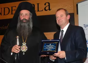 Επιμελητήριο Πιερίαςq