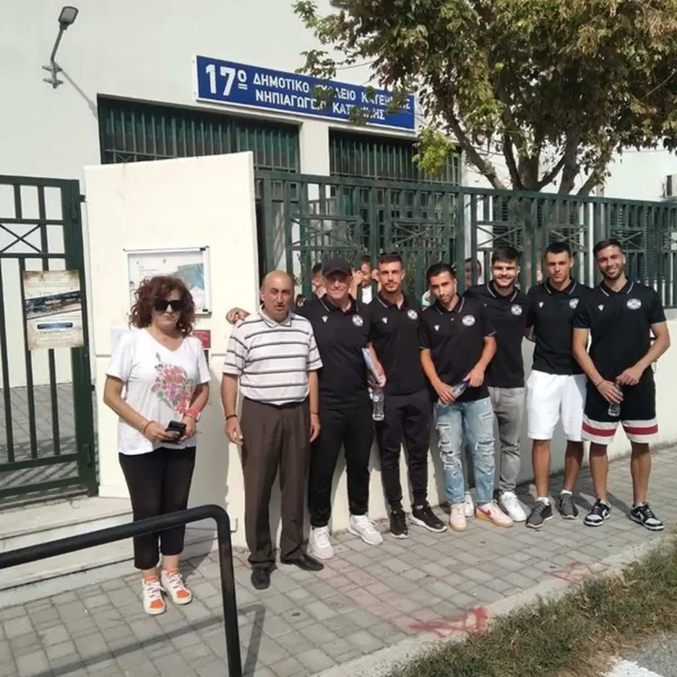 Επίσκεψη στο 17ο Δημοτικό Σχολείο Κατερίνης αντιπροσωπείας του ΣΦΚ Πιερικός
