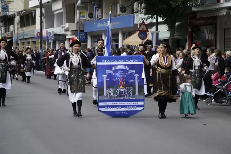 Εστία Πιερίδων Μουσών – Παρέλαση 16ης Οκτωβρίου
