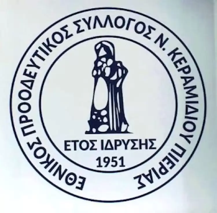 Γ’ Εθνική: Διαμαρτυρία Εθνικού Ν. Κεραμιδίου προς την διαιτησία