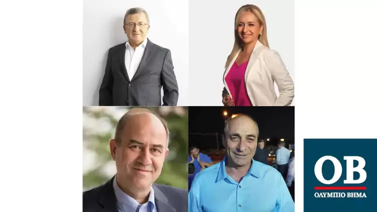 Και τώρα τι; Και τώρα τι;