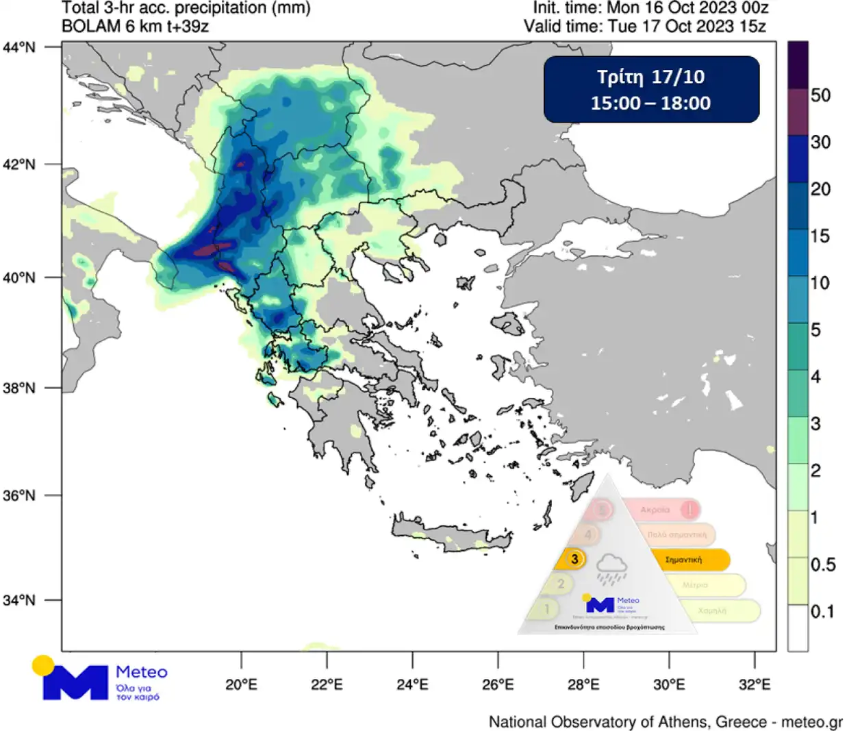 Καιρός: Αλλάζει Σήμερα Με Βροχές Και Τοπικά Ισχυρές Καταιγίδες – Έρχεται Έκτακτο Δελτίο Για Την Βόρεια Ελλάδα Από Την Εμυ