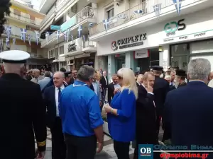 Κατερίνη: 28η Οκτωβρίου – Εορταστικές Εκδηλώσεις – Δοξολογία στον Καθεδρικό Ιερό Ναό της Θείας Αναλήψεως (φωτορεπορτάζ)