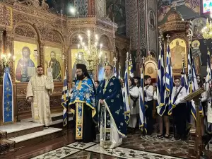 Κατερίνη: 28η Οκτωβρίου – Εορταστικές Εκδηλώσεις – Δοξολογία στον Καθεδρικό Ιερό Ναό της Θείας Αναλήψεως (φωτορεπορτάζ)