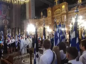 Κατερίνη: 28η Οκτωβρίου – Εορταστικές Εκδηλώσεις – Δοξολογία στον Καθεδρικό Ιερό Ναό της Θείας Αναλήψεως (φωτορεπορτάζ)