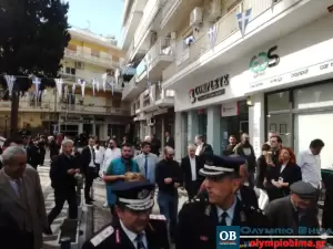 Κατερίνη: 28η Οκτωβρίου – Εορταστικές Εκδηλώσεις – Δοξολογία στον Καθεδρικό Ιερό Ναό της Θείας Αναλήψεως (φωτορεπορτάζ)