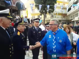 Κατερίνη: 28η Οκτωβρίου – Εορταστικές Εκδηλώσεις – Δοξολογία στον Καθεδρικό Ιερό Ναό της Θείας Αναλήψεως (φωτορεπορτάζ)