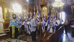 Κατερίνη: 28η Οκτωβρίου – Εορταστικές Εκδηλώσεις – Δοξολογία στον Καθεδρικό Ιερό Ναό της Θείας Αναλήψεως (φωτορεπορτάζ)