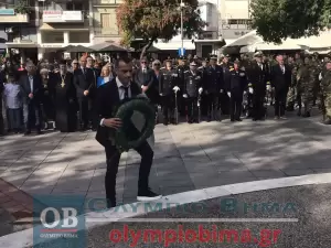 Κατερίνη: 28η Οκτωβρίου – Κατάθεση Στεφάνων για την Εθνική Επέτειο στην Πλατεία Ελευθερίας