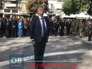 Κατερίνη: 28η Οκτωβρίου – Κατάθεση Στεφάνων για την Εθνική Επέτειο στην Πλατεία Ελευθερίας