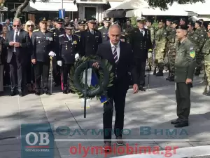 Κατερίνη: 28η Οκτωβρίου – Κατάθεση Στεφάνων για την Εθνική Επέτειο στην Πλατεία Ελευθερίας