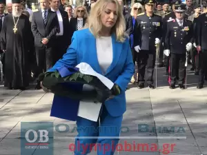 Κατερίνη: 28η Οκτωβρίου – Κατάθεση Στεφάνων για την Εθνική Επέτειο στην Πλατεία Ελευθερίας