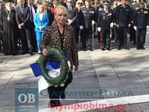 Κατερίνη: 28η Οκτωβρίου – Κατάθεση Στεφάνων για την Εθνική Επέτειο στην Πλατεία Ελευθερίας