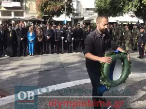 Κατερίνη: 28η Οκτωβρίου – Κατάθεση Στεφάνων για την Εθνική Επέτειο στην Πλατεία Ελευθερίας