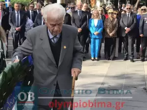Κατερίνη: 28η Οκτωβρίου – Κατάθεση Στεφάνων για την Εθνική Επέτειο στην Πλατεία Ελευθερίας