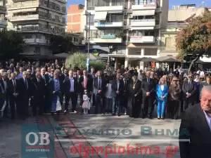 Κατερίνη: 28η Οκτωβρίου – Κατάθεση Στεφάνων για την Εθνική Επέτειο στην Πλατεία Ελευθερίας