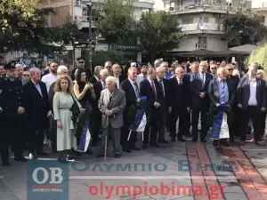 Κατερίνη: 28η Οκτωβρίου – Κατάθεση Στεφάνων για την Εθνική Επέτειο στην Πλατεία Ελευθερίας