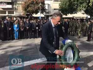 Κατερίνη: 28η Οκτωβρίου – Κατάθεση Στεφάνων για την Εθνική Επέτειο στην Πλατεία Ελευθερίας