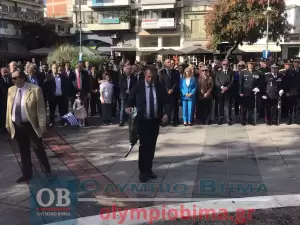Κατερίνη: 28η Οκτωβρίου – Κατάθεση Στεφάνων για την Εθνική Επέτειο στην Πλατεία Ελευθερίας