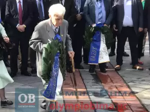 Κατερίνη: 28η Οκτωβρίου – Κατάθεση Στεφάνων για την Εθνική Επέτειο στην Πλατεία Ελευθερίας