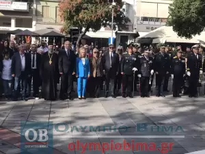 Κατερίνη: 28η Οκτωβρίου – Κατάθεση Στεφάνων για την Εθνική Επέτειο στην Πλατεία Ελευθερίας