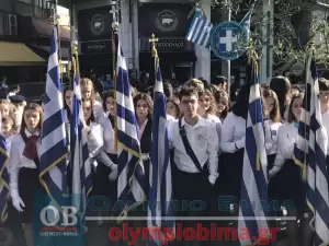 Κατερίνη: 28η Οκτωβρίου – Κατάθεση Στεφάνων για την Εθνική Επέτειο στην Πλατεία Ελευθερίας